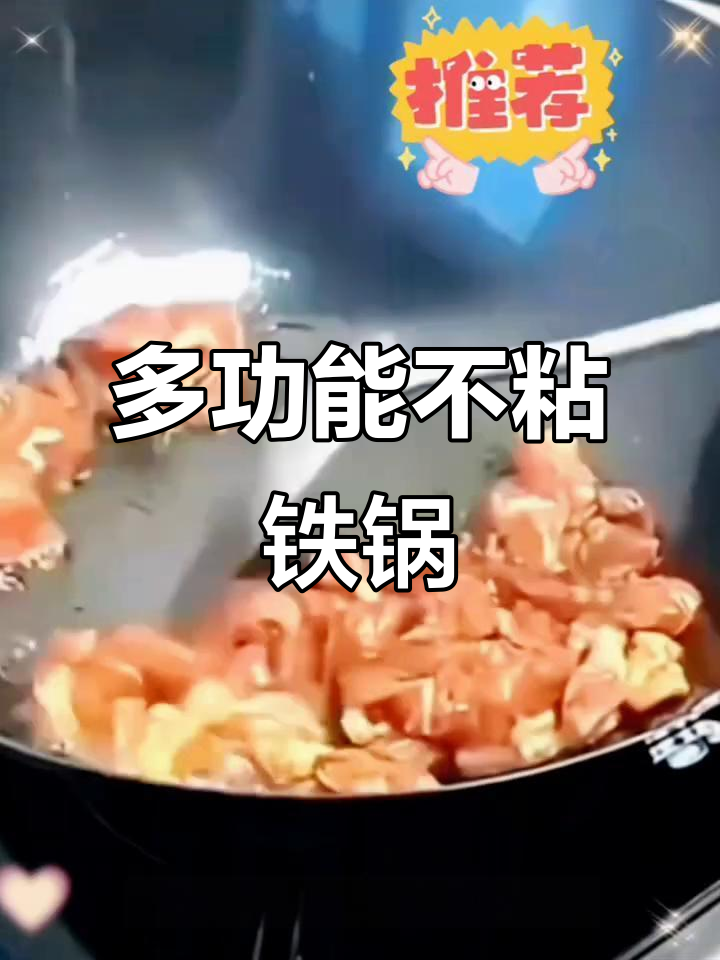 苏泊尔不粘锅,炒菜神器,轻松清洗无负担