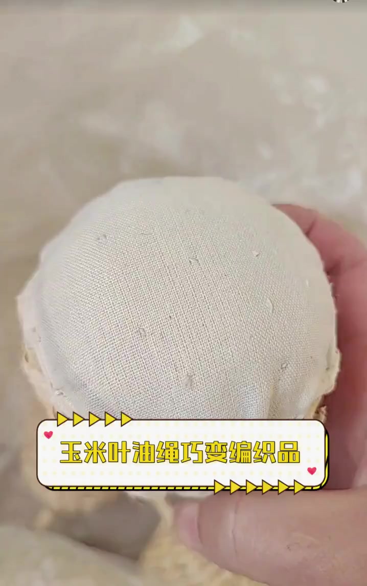 玉米叶油绳巧变编织品