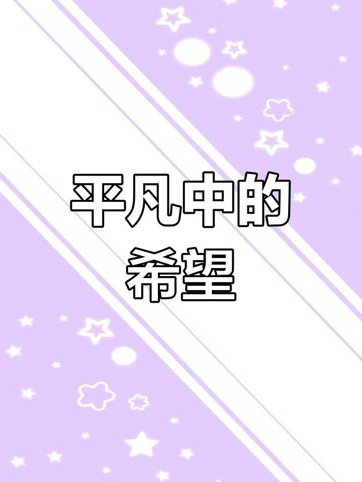 鸡蛋花的花语与美丽寓意