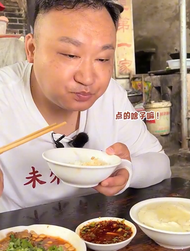 重庆南山脚下,80岁老奶奶家吃午饭。不吃饱哪有力气爬山呢?