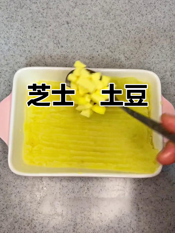 芝士焗土豆泥,简单又美味!