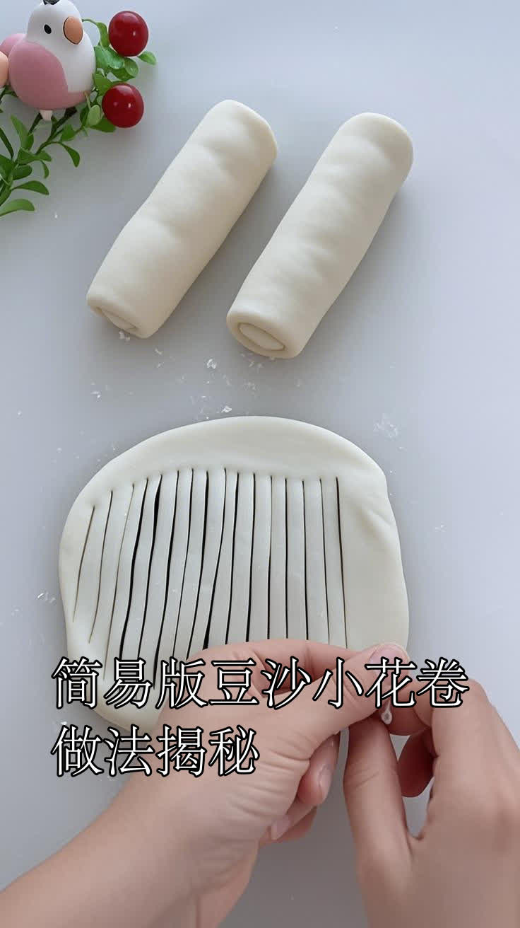 简易版豆沙小花卷做法揭秘