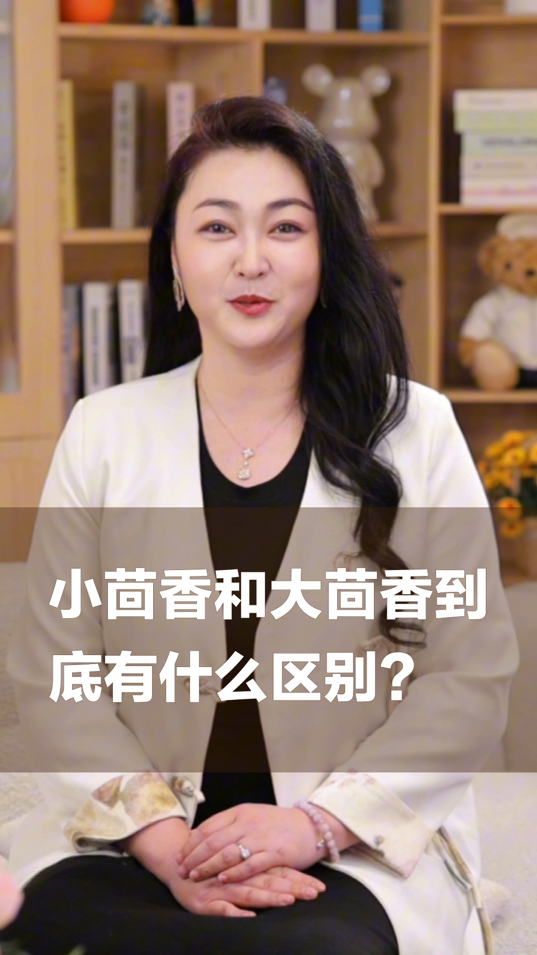 小茴香和大茴香到底有什么区别?