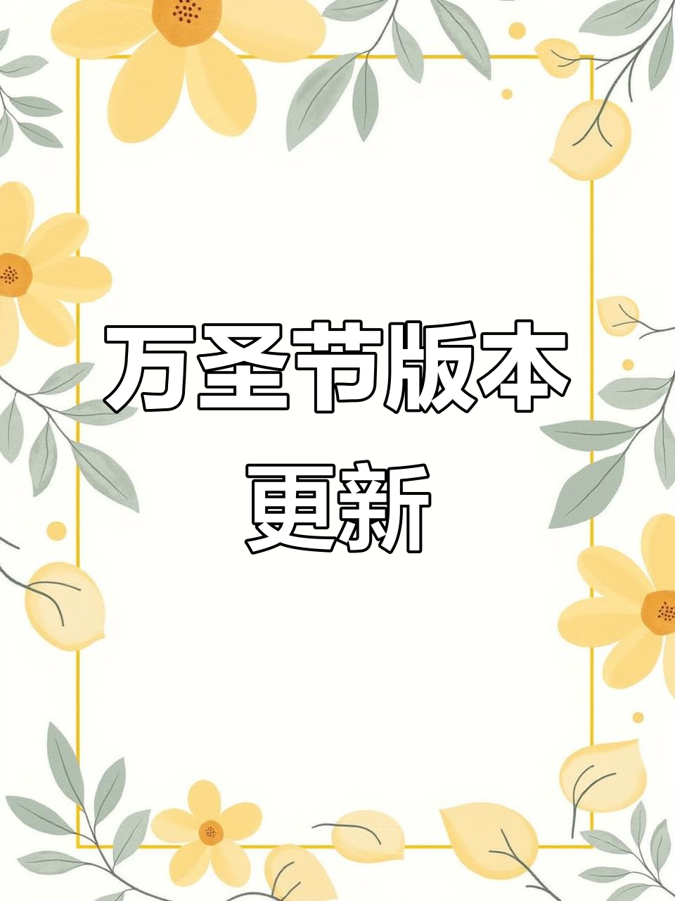 汤姆猫跑酷万圣节新角色上线,快来解锁!
