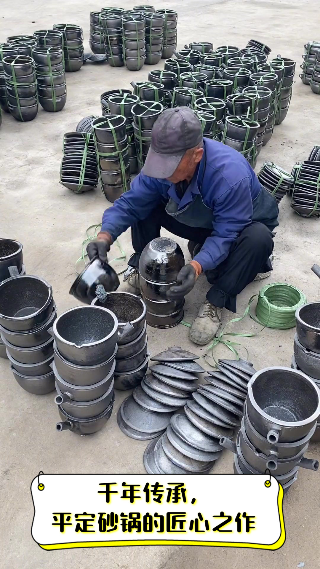 千年传承,平定砂锅的匠心之作