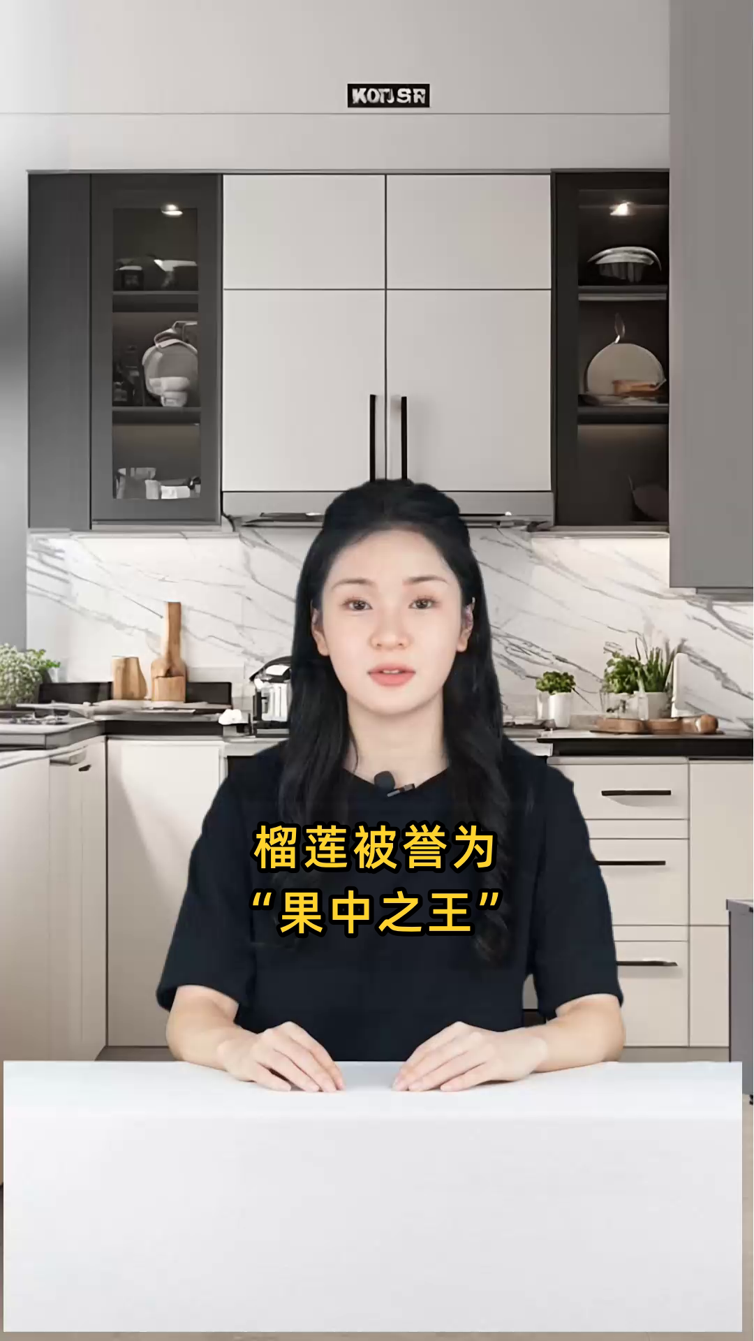 榴莲的功效作用有哪些?其营养价值如何?是否存在副作用?