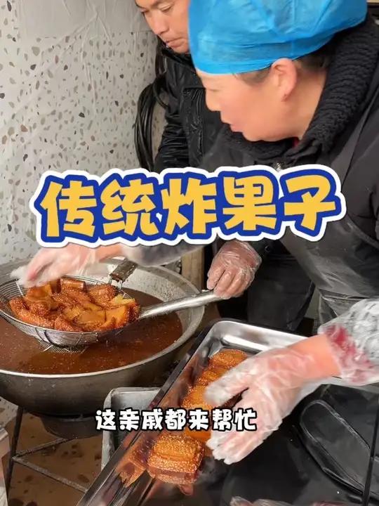 河南传统糕点，二十多年炸果子老店！一口蜜三刀年味十足！