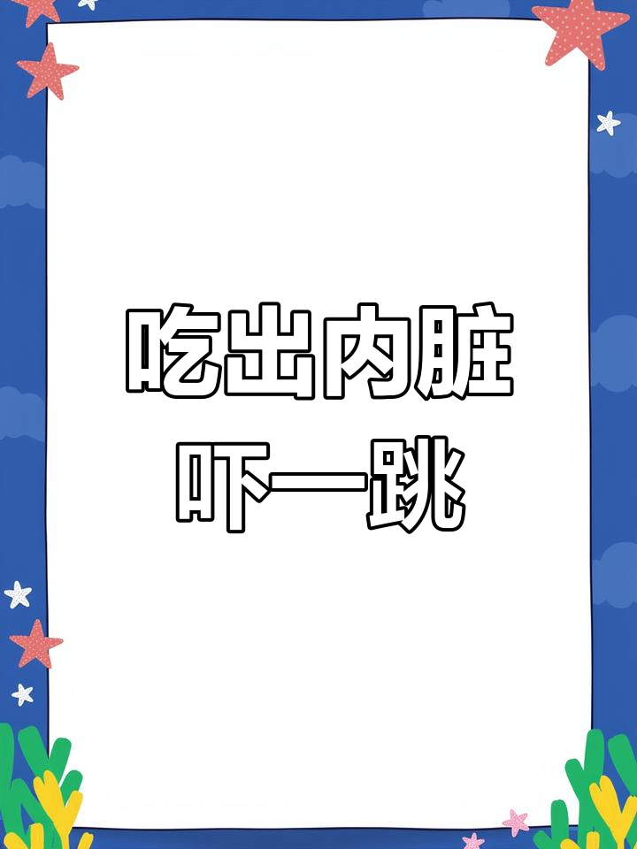 肯德基原味鸡竟藏肺?