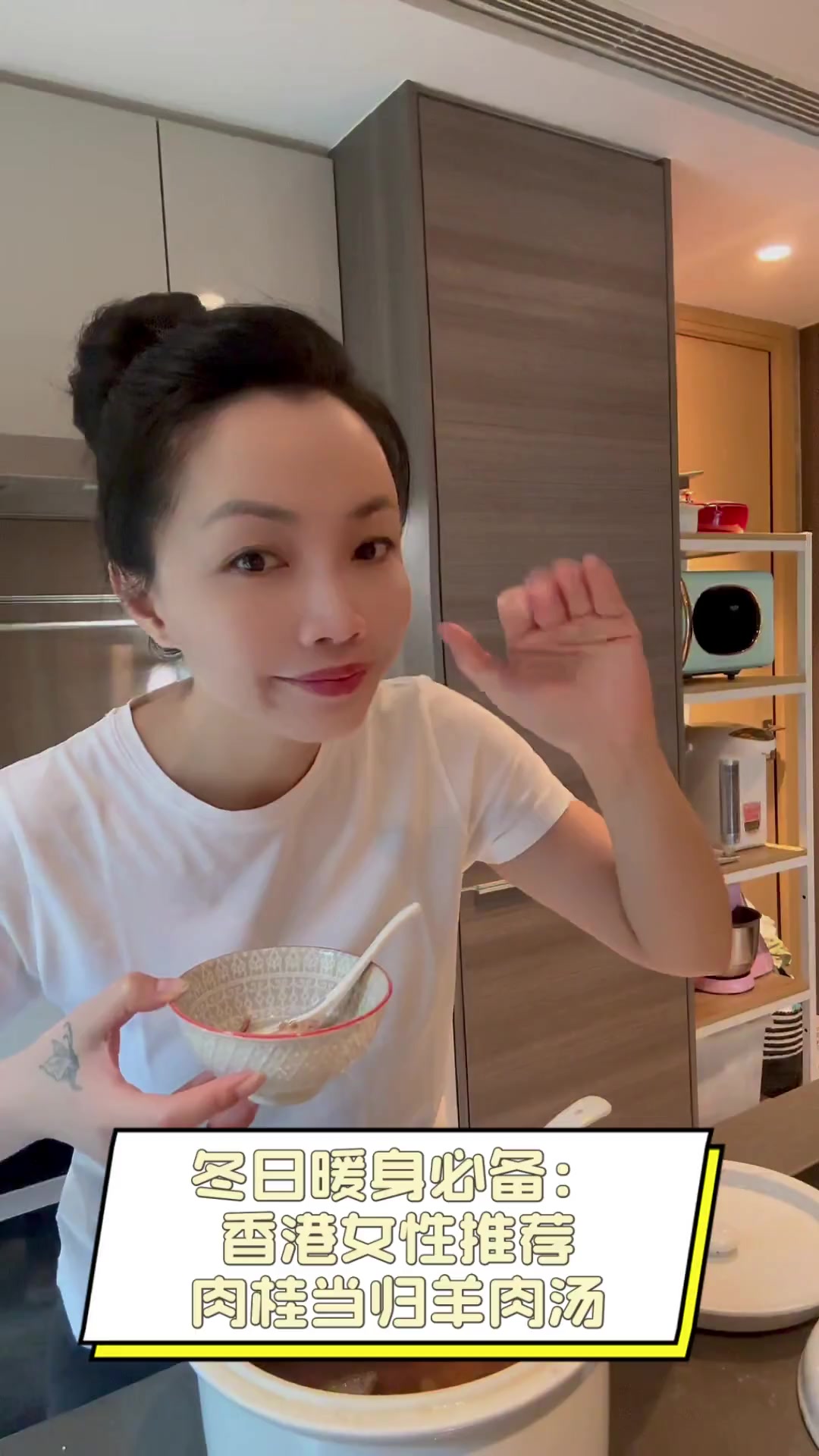 冬日暖身必备:香港女性推荐,肉桂当归羊肉汤