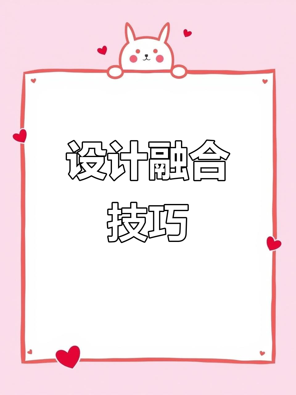 高效与美观并重，吧台设计巧融合