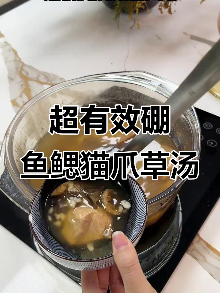 喝完这汤，身体轻松了！每周几次效果更佳