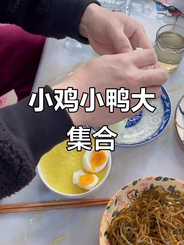 本地鸡蛋配小米粥,蒜黄鸭蛋来袭!