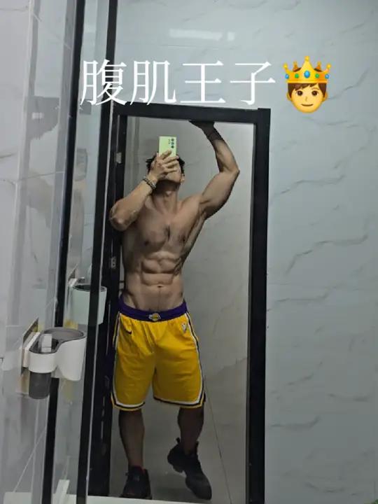 你爱我像谁我什么都没有腹肌王子殿下  腹肌 人鱼线 胸肌 模特 自然圣体