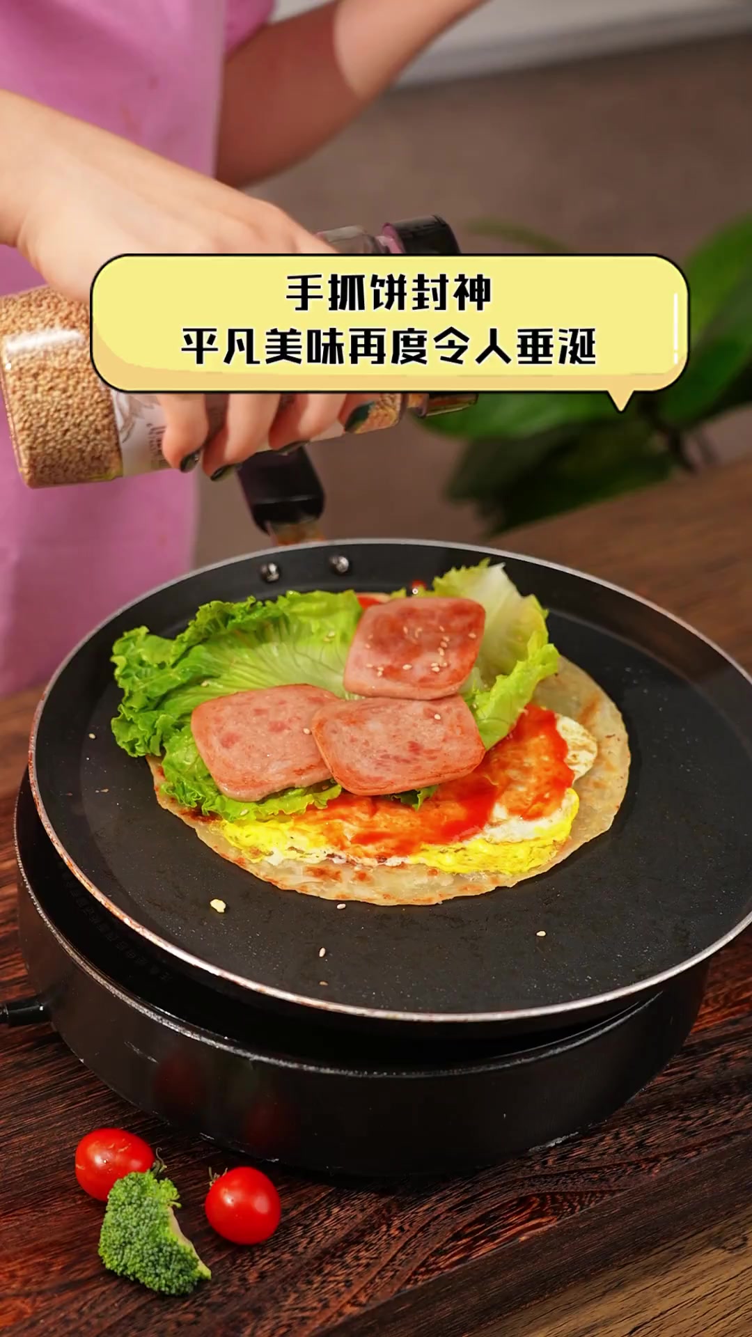 手抓饼封神,平凡美味再度令人垂涎
