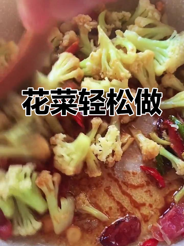 简单又好吃的花菜做法,腊肠大蒜炒出美味家常味