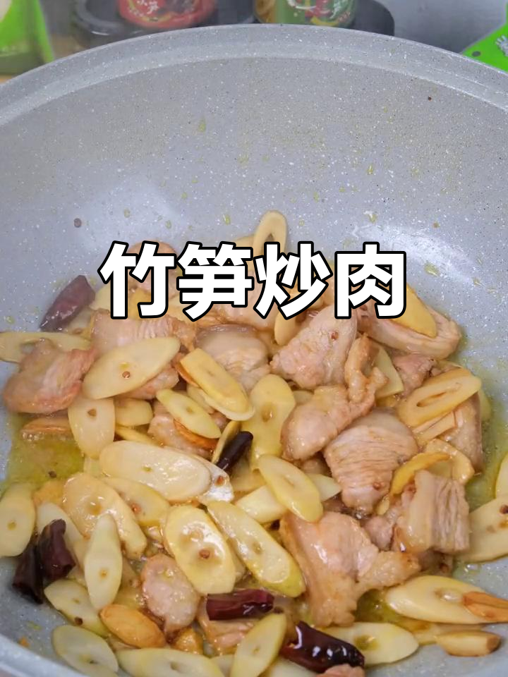 新鲜猪肉搭配清水笋片,炒出美味家常菜