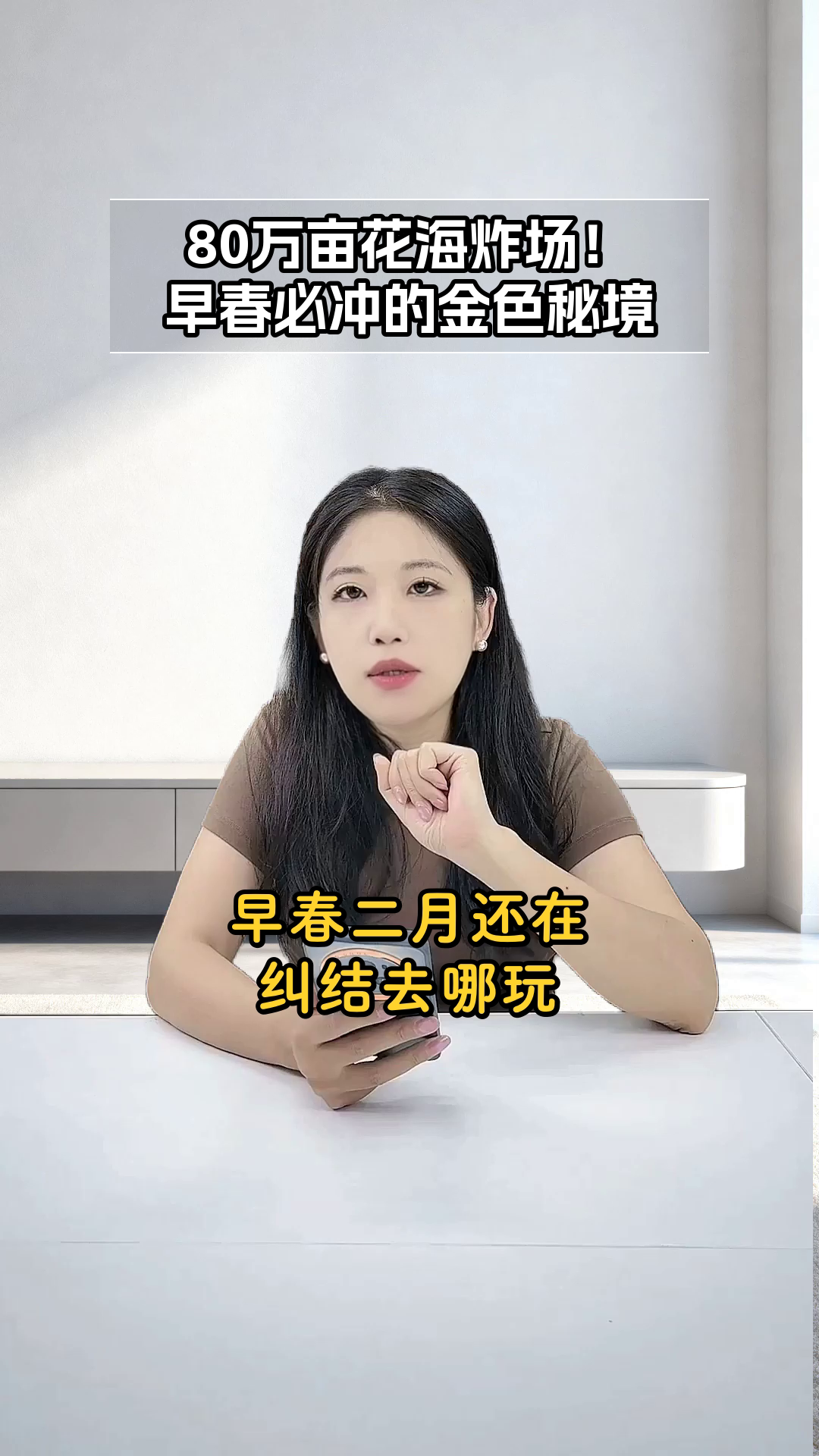 早春罗平油菜花，美到窒息！