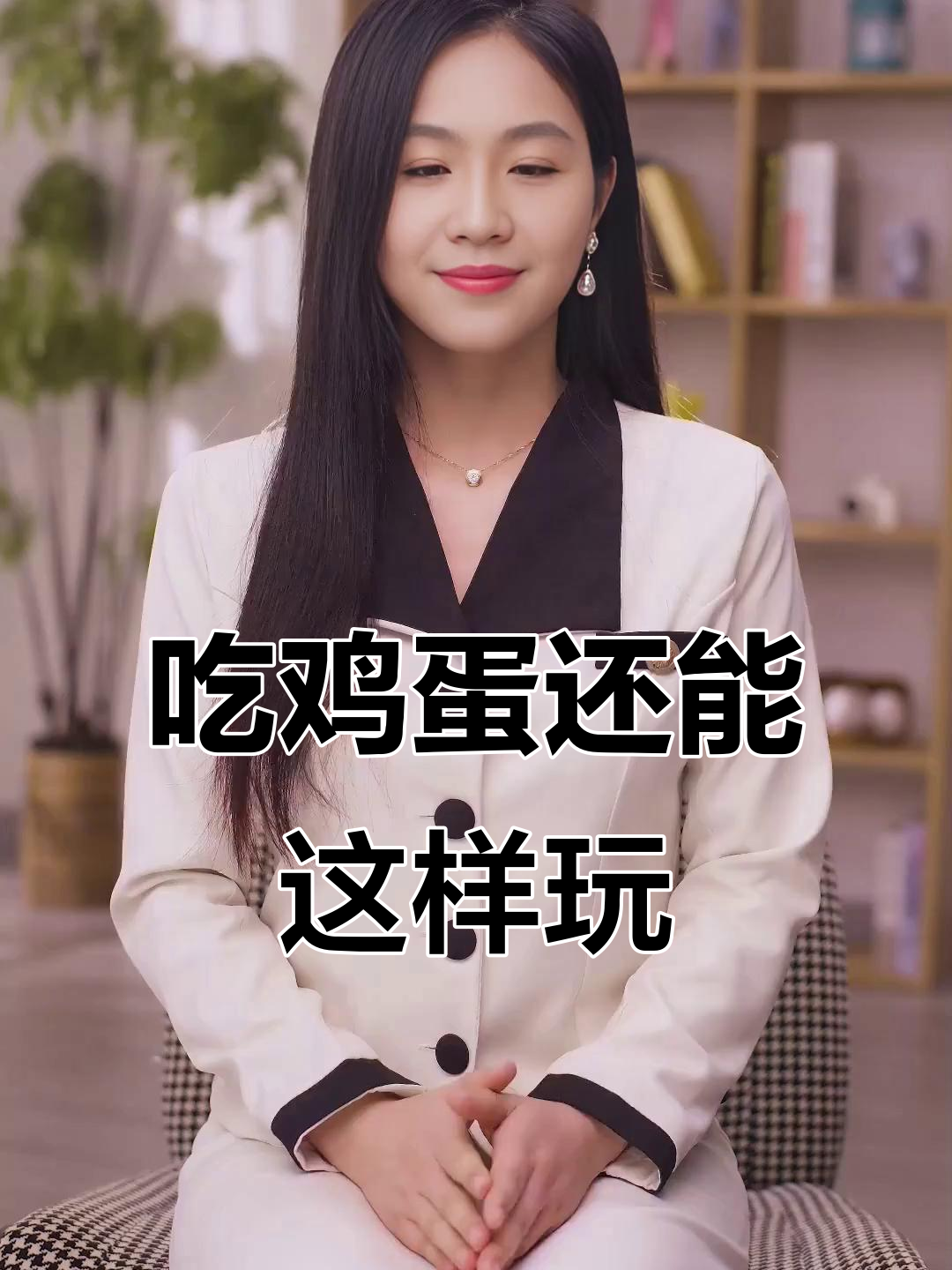 鸡蛋他爹到底是谁?炒个蛋也能这么搞笑!