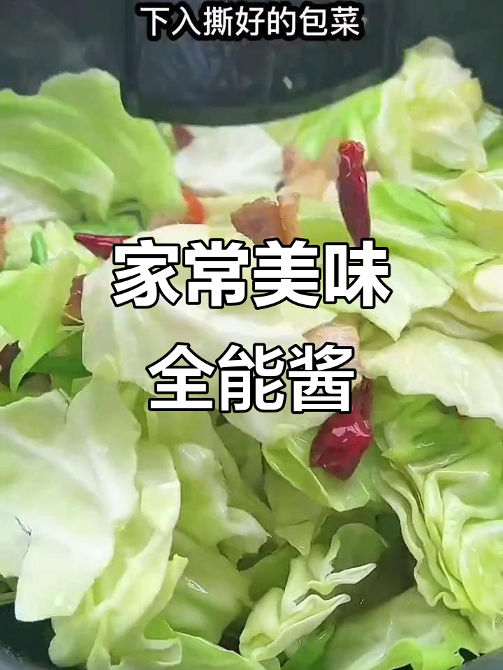 秦妈小炒酱,家常美味一包搞定,老少皆宜!