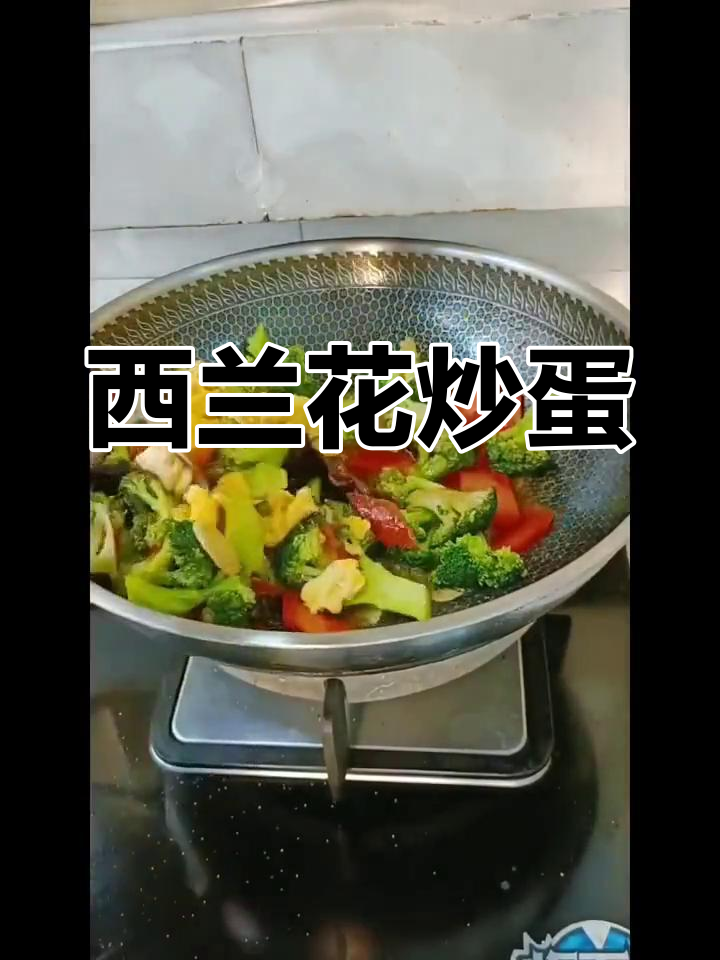 西兰花炒鸡蛋,简单又美味!米饭配西红柿更佳