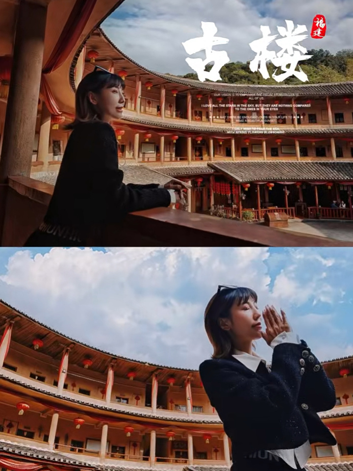 分享土楼建筑拍照技巧|梦回大鱼海棠