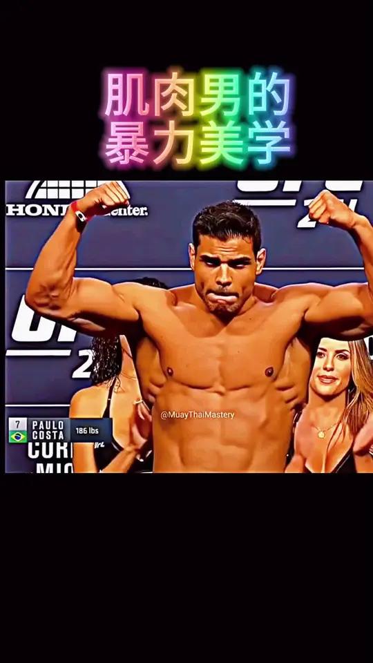 肌肉男的暴力美学。ufc 拳击比赛太刺激了 ufc ufc300