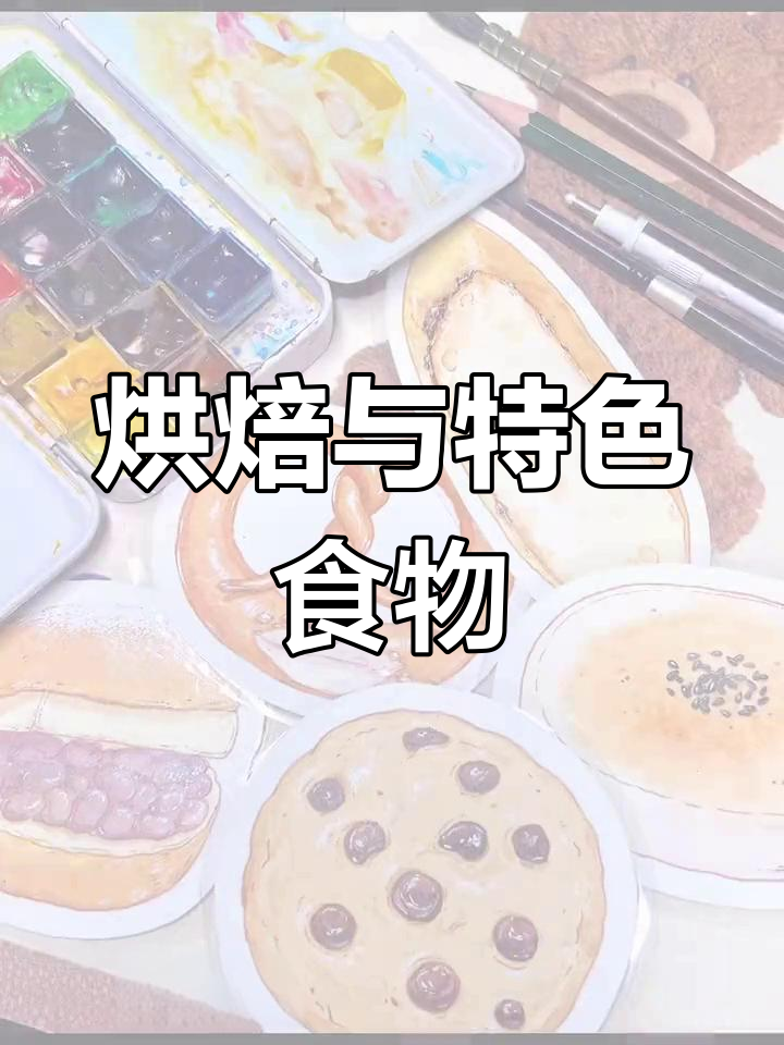 手绘美食团练作品分享