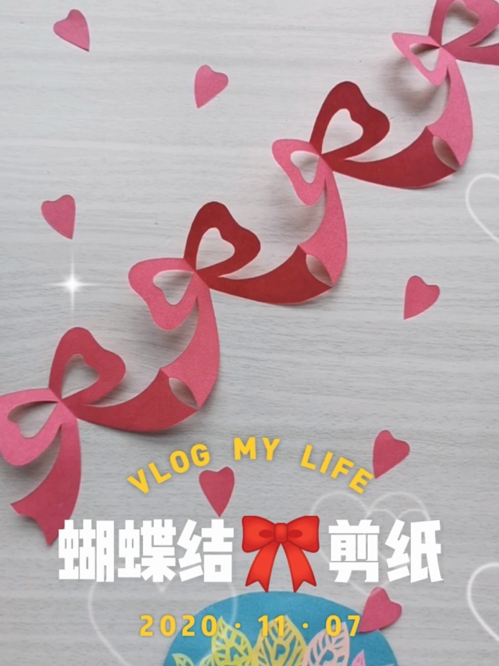 简单好看的蝴蝶结花边剪纸