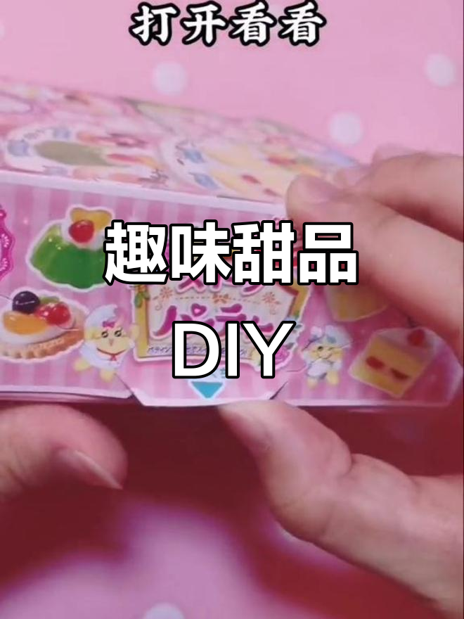食玩蛋糕制作大揭秘,轻松做出六款美味甜点