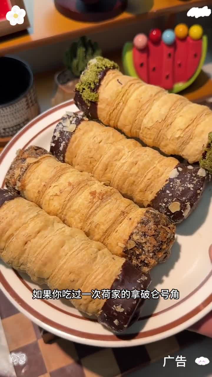 比拿破仑蛋糕好吃的拿破仑号角!荷家 拿破仑 下午茶甜品