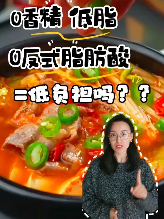 谁还在吃韩式泡菜汤减脂?小心掉入健康陷阱
