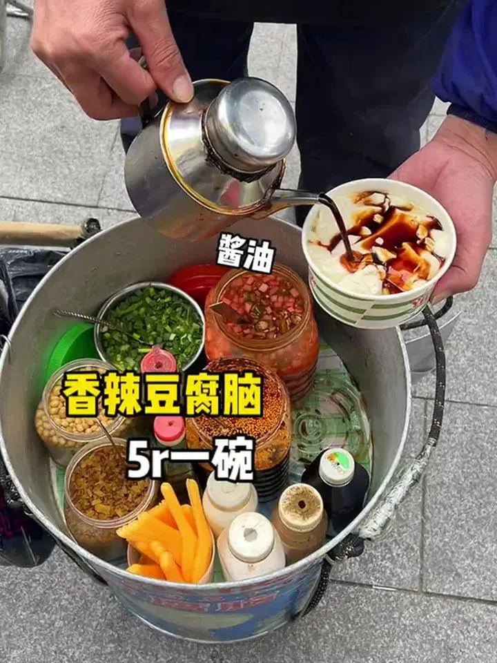 看了北方哈尔滨的豆腐脑我实在坐不住了