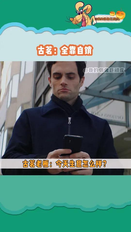 第一次见靠翻车出名的奶茶店