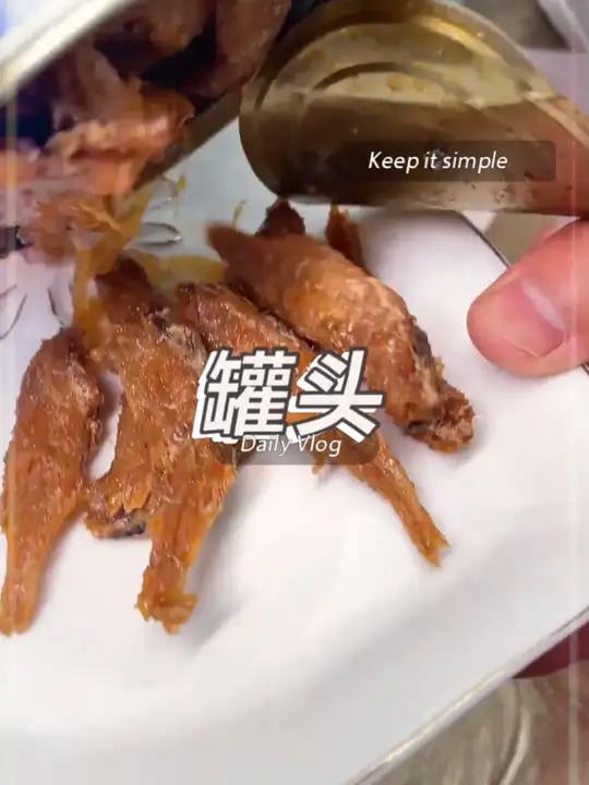黄花鱼罐头 鱼罐头 这也太好吃了
