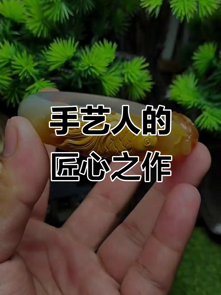 男孩为女友定制手镯,雕刻莲年有鱼寓意永恒爱情