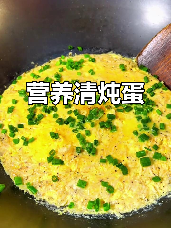 清炖鸡蛋鲜嫩无油,虾皮葱花香浓四溢