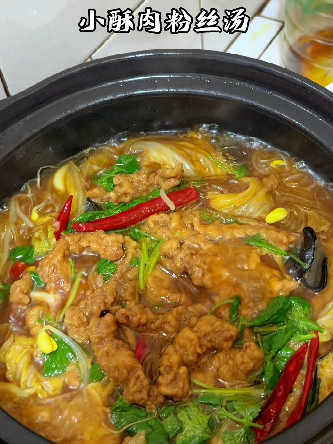 小酥肉粉条汤南方人冬天的标配