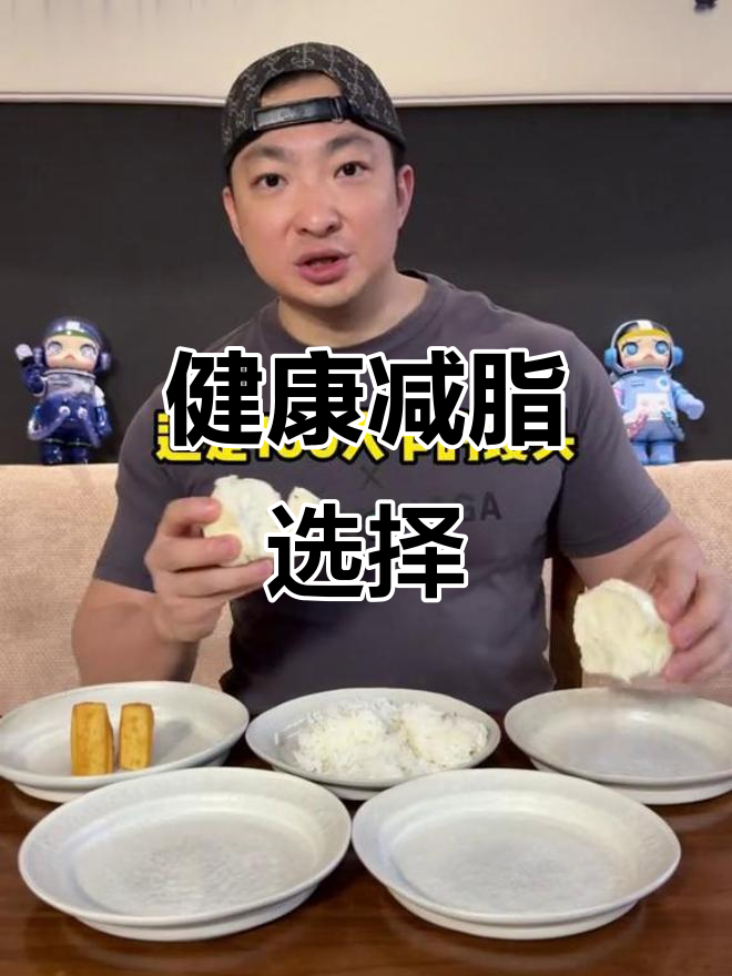 减脂时,选对主食很重要!油条热量高,红薯更健康