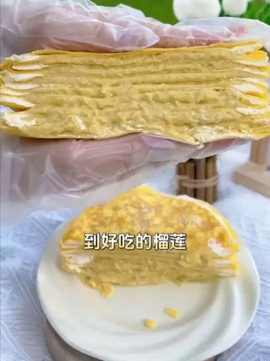 真正的猫山王榴莲千层,好吃到停不下来#