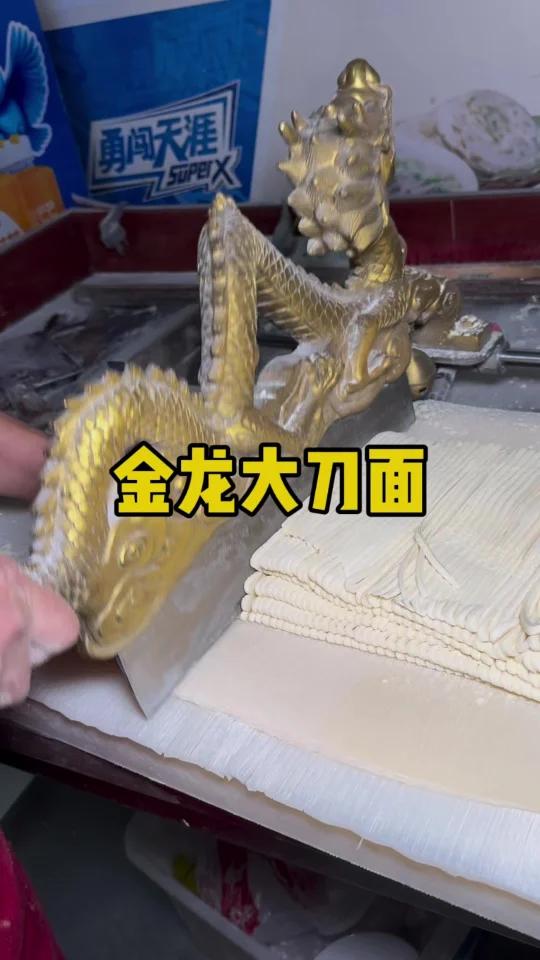 本地好吃好玩的冬季体验,永济特色美食藤椒鸡捞面,大刀手擀面