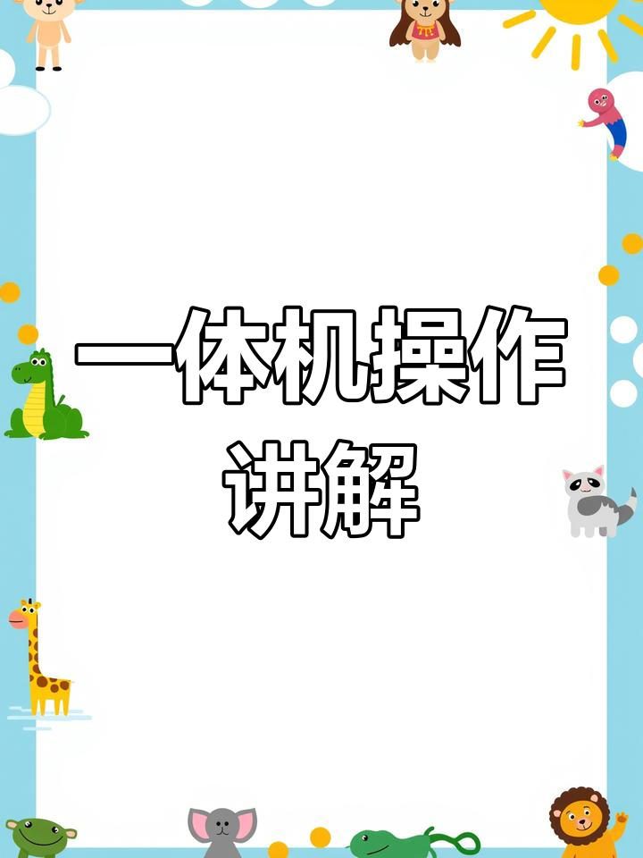 蒸烤一体机多功能模式解析