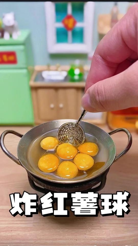 迷你厨房炸红薯球