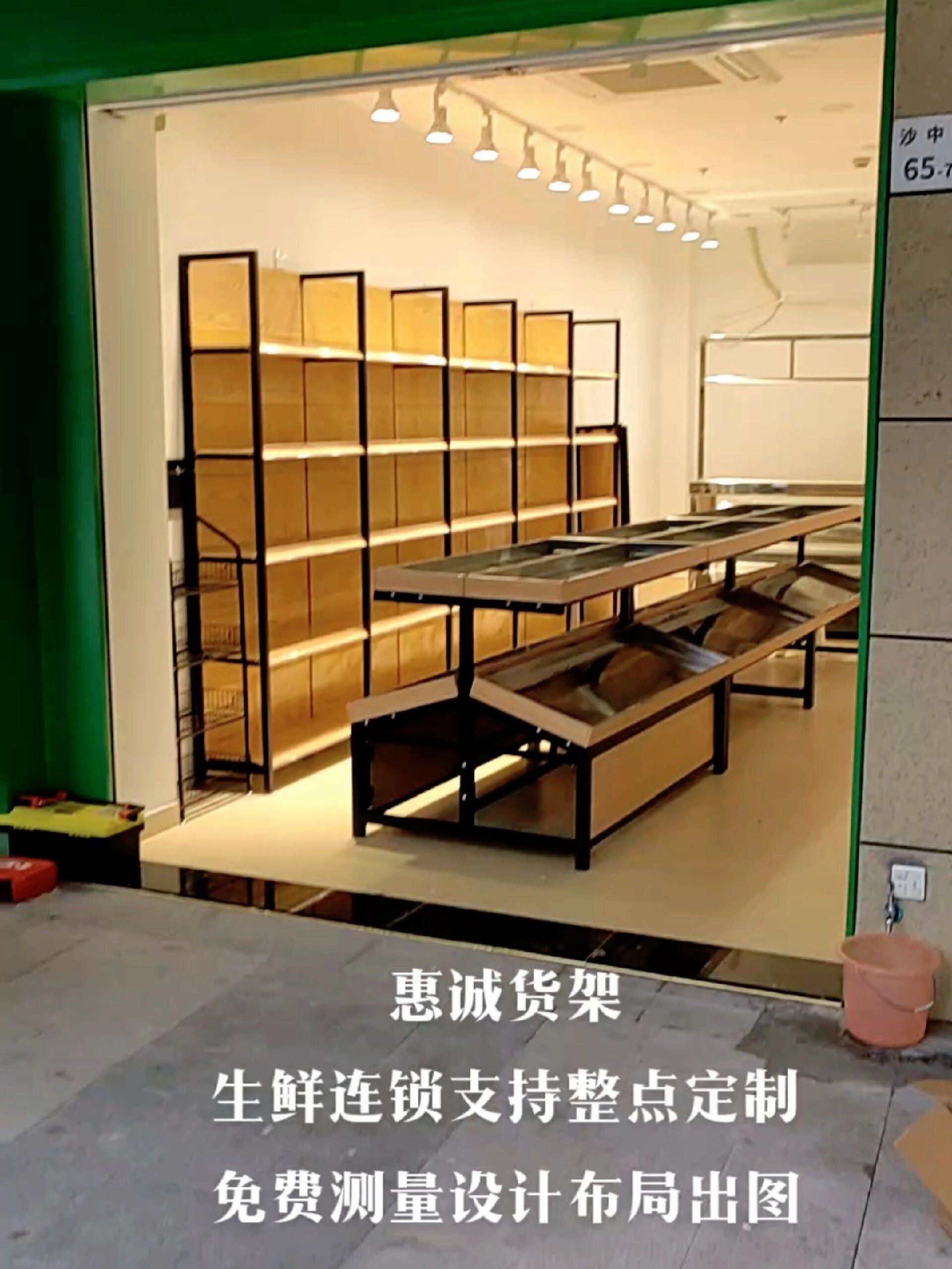 水果货架果蔬货架蔬菜货架便利店货架堆头