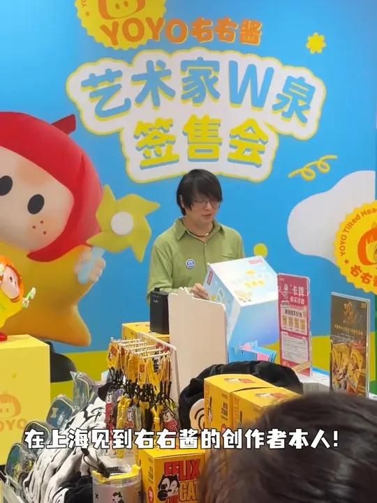 在上海!看到肉肉酱老师签售会!还现场画画