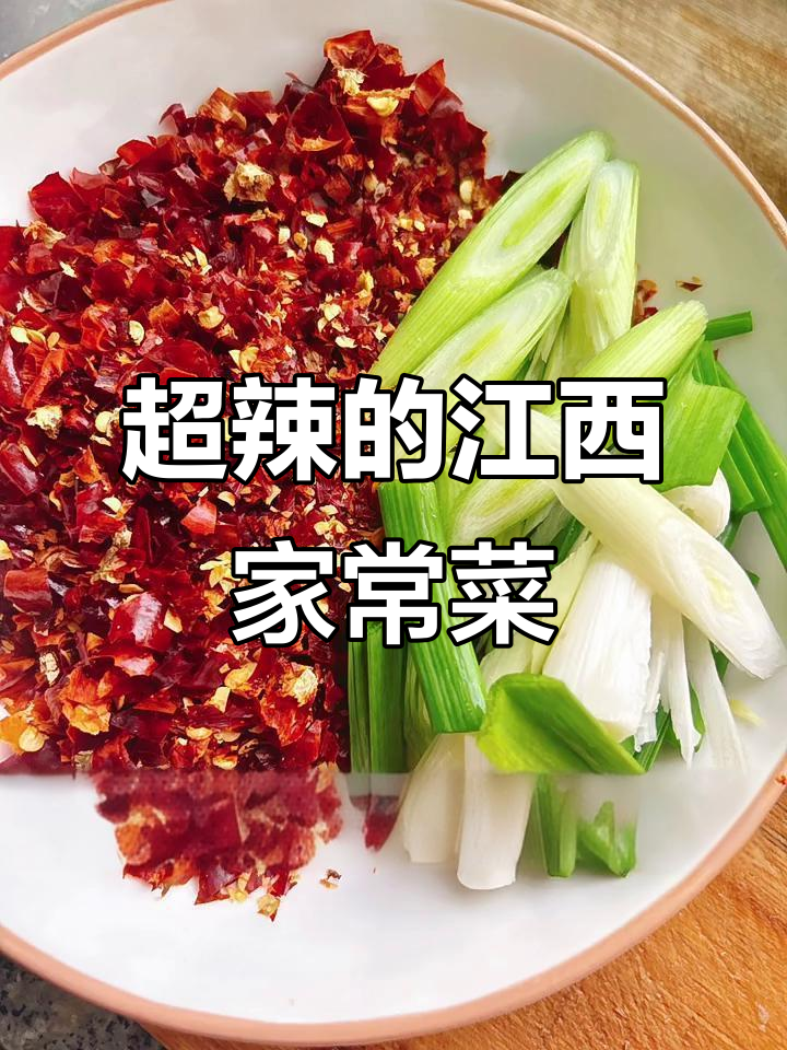 江西菜辣到不敢下嘴?家常辣椒炒鸭心让你体验真正的辣味