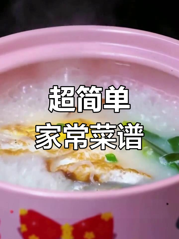 40道家常菜,一学就会,妈妈再也不用担心做饭了