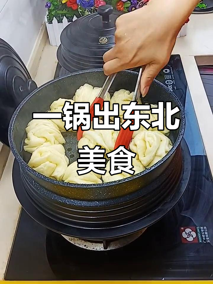 农家铁锅炖排骨,米饭与花卷一锅出,美味又下饭