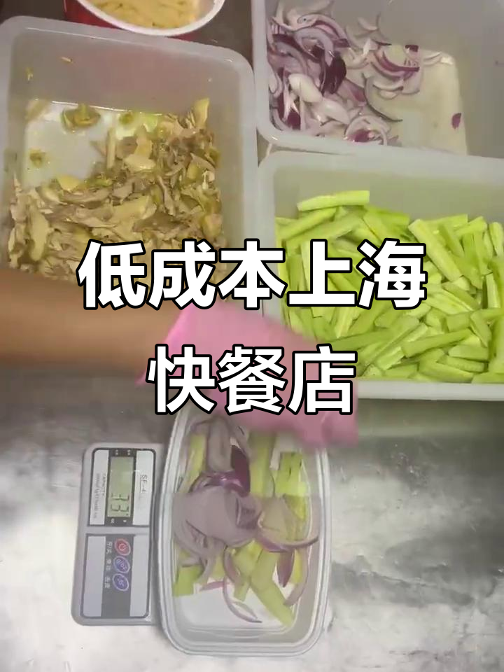 上海小店月赚三四万,低成本高回报的餐饮新机会