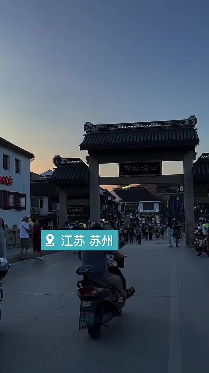 夏夜烟火气 寻找老苏州记忆中的那碗清凉 苏式绿豆汤有啥不一样?