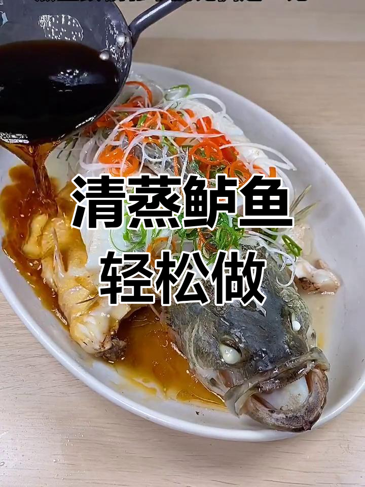 学会这道清蒸鲈鱼,家庭地位瞬间提升